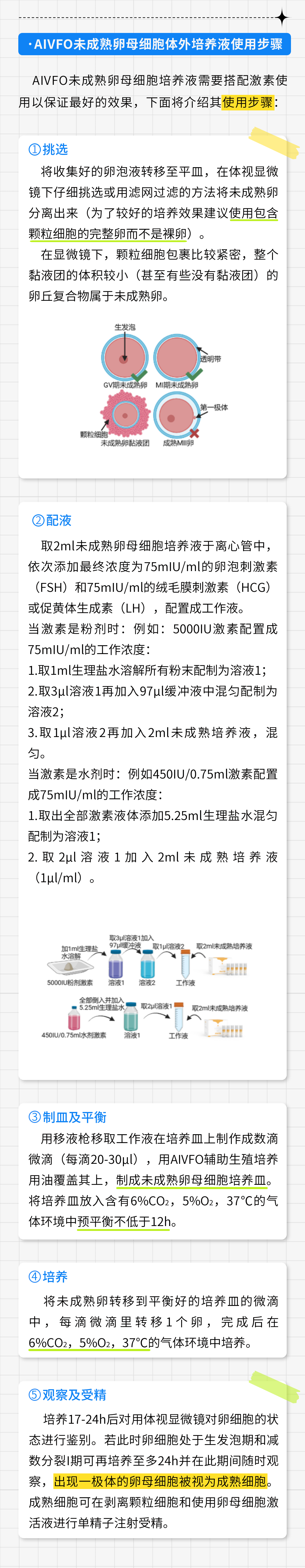 稿定設計-6.png